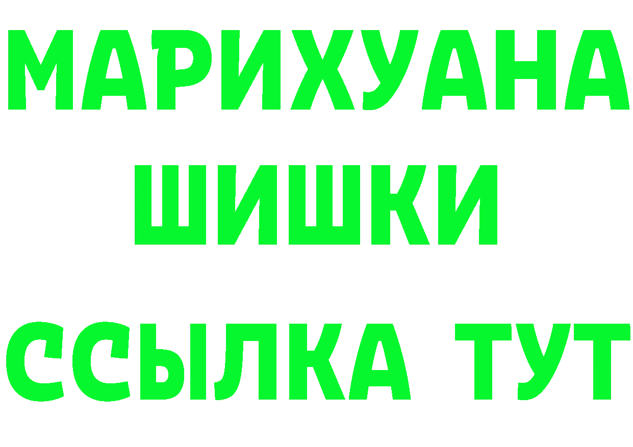 A-PVP мука маркетплейс площадка гидра Вятские Поляны